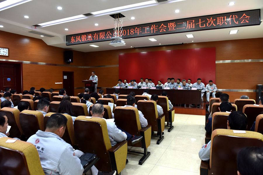 會(huì)議現(xiàn)場1_副本.jpg