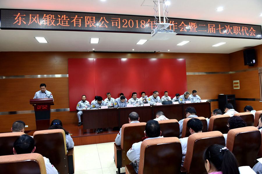 會(huì)議現(xiàn)場3_副本.jpg