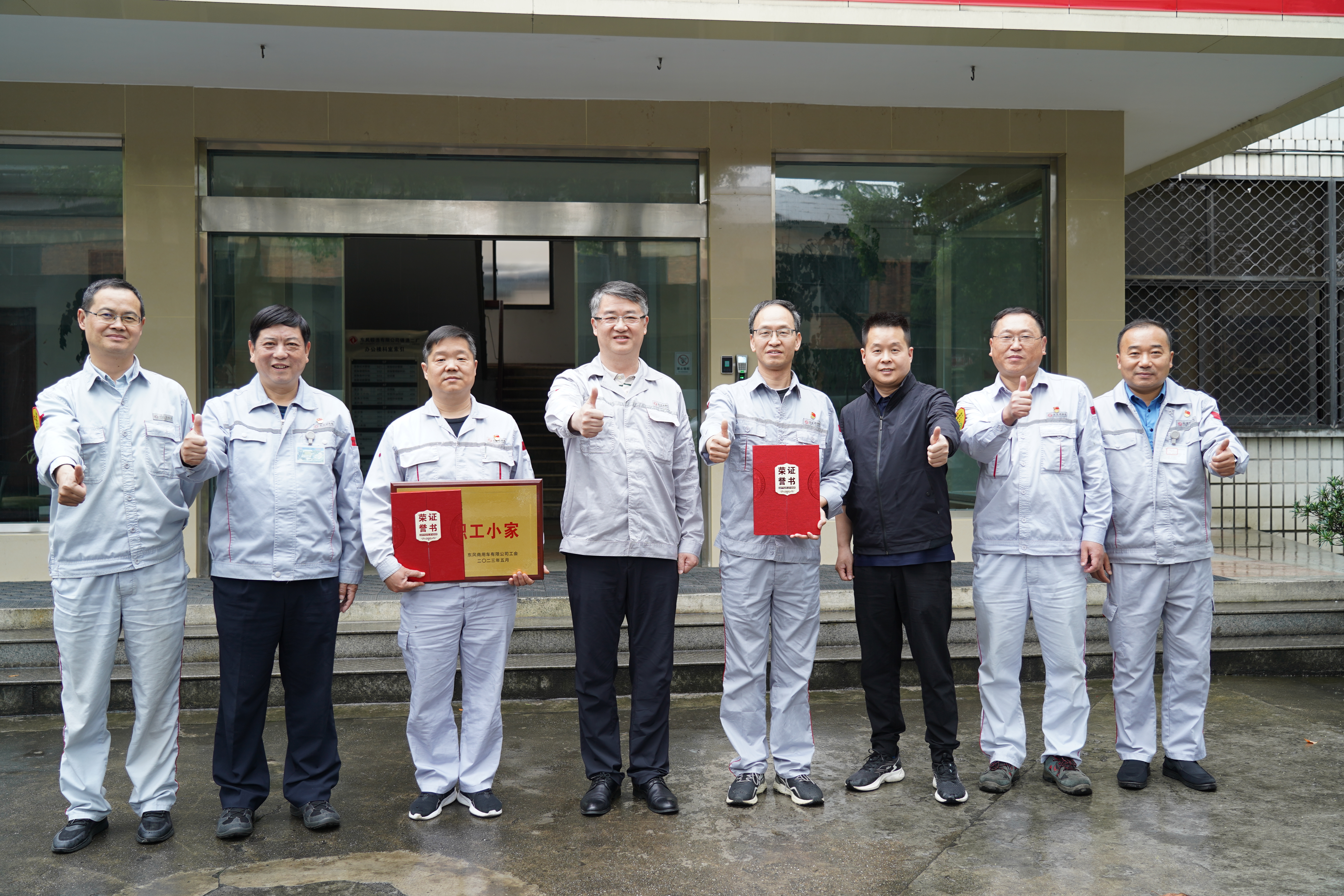 D:\gongwu\宣傳教育\2023\2023年5月陳向陽頒獎工會系統\DSC07311.JPG