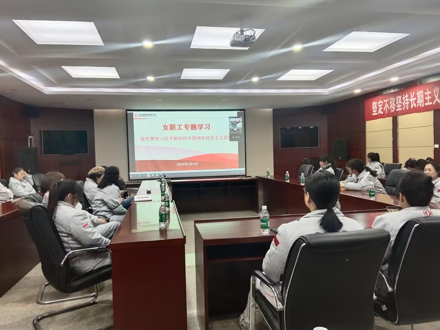 學(xué)習二十大精神.jpg