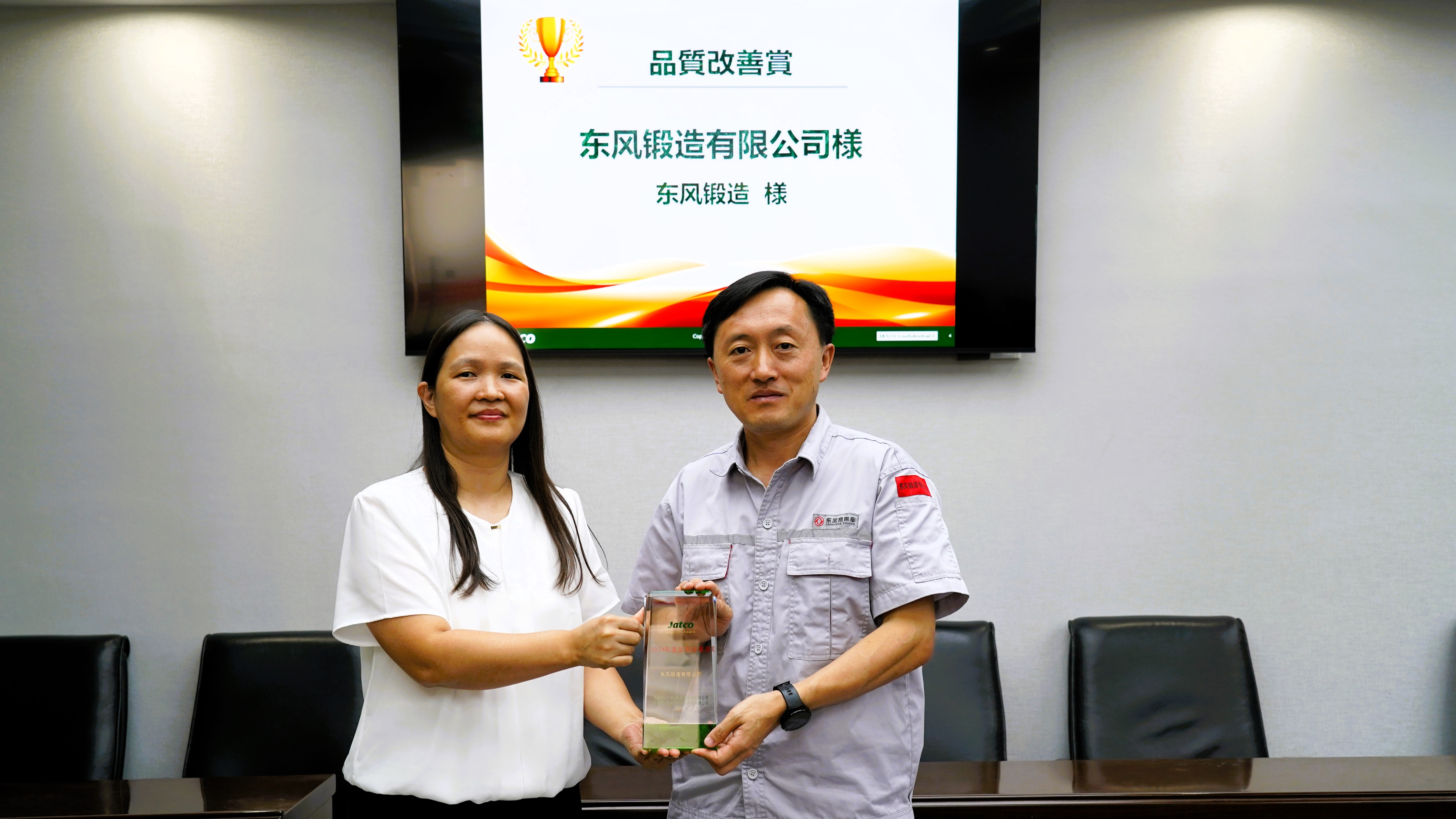 2024年度品質改善獎(1).jpg