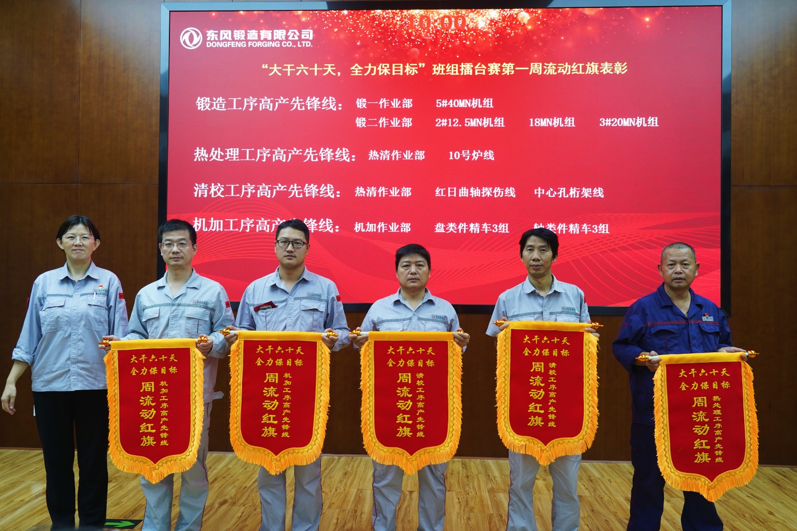 1-高產(chǎn)先鋒線（從左向右：2#12.5MN機(jī)組、18MN機(jī)組、3#20MN機(jī)組、5#40MN、熱處理10#爐）.JPG
