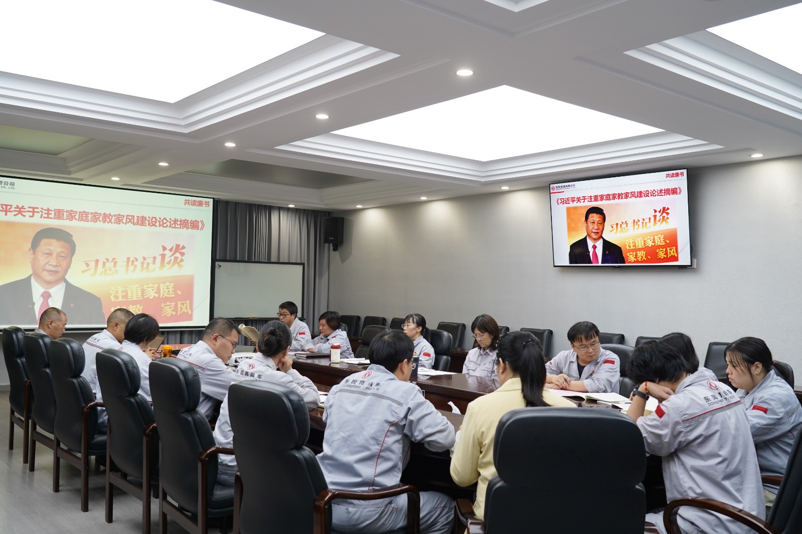 家風建設“助廉”.JPG